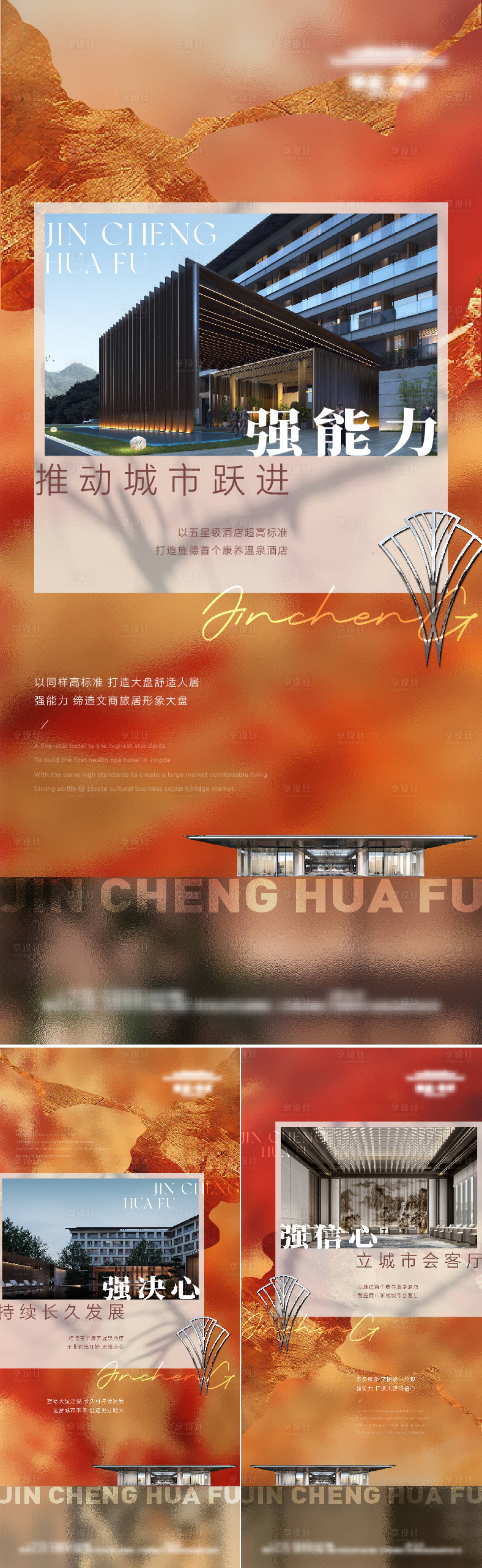 源文件下載【享設計】搜索編號：86280025821921031【價值點肌理系列】