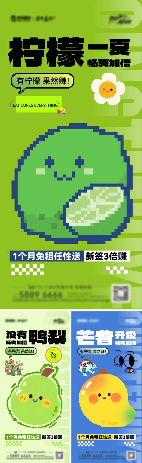 源文件下载【政策水果系列】编号：71650026003069905