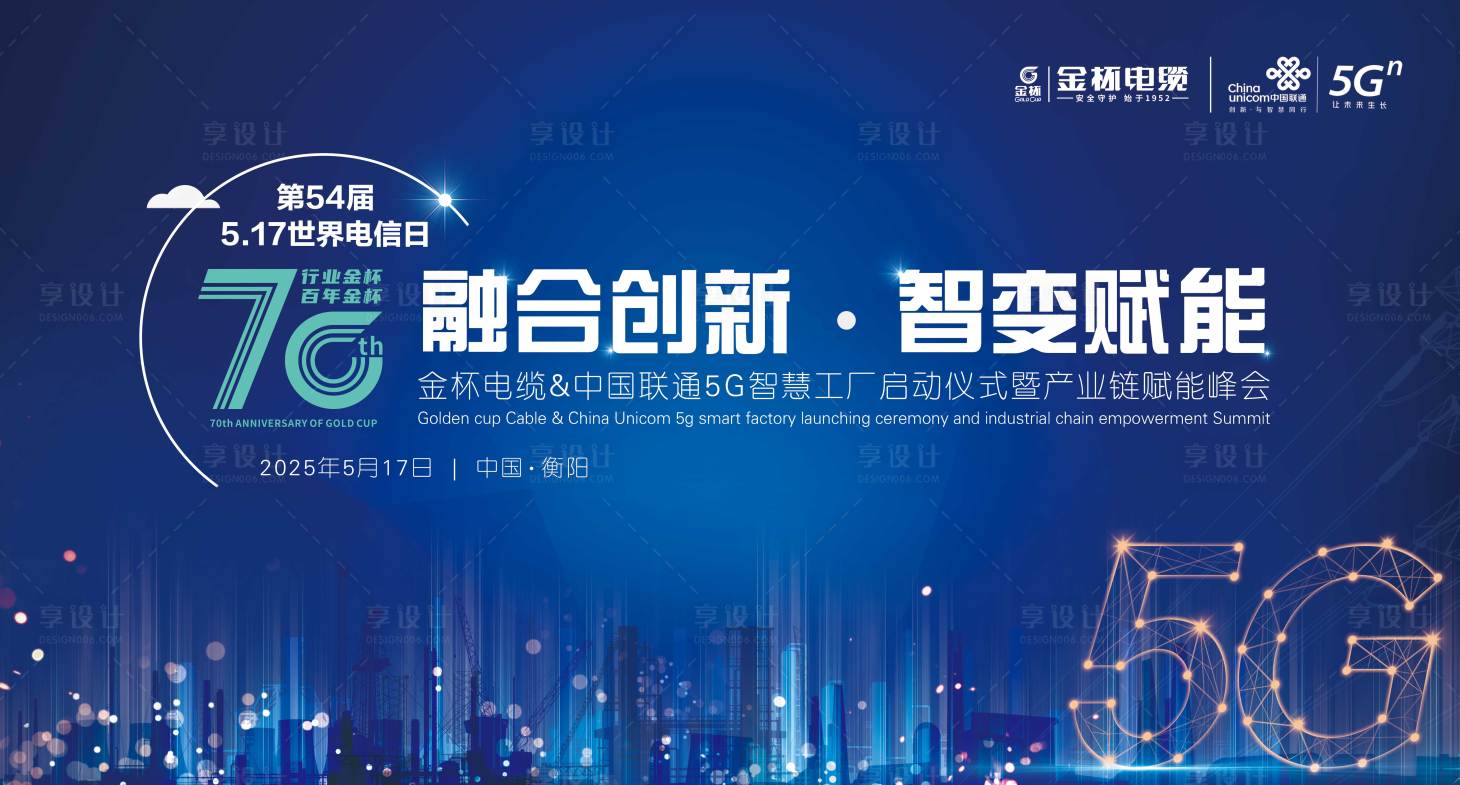源文件下載【享設計】搜索編號：25840025675655742【主背景】