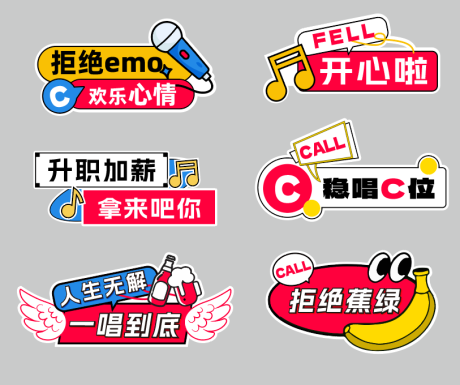 源文件下载【享设计】搜索编号：74180025956595313【手举牌】