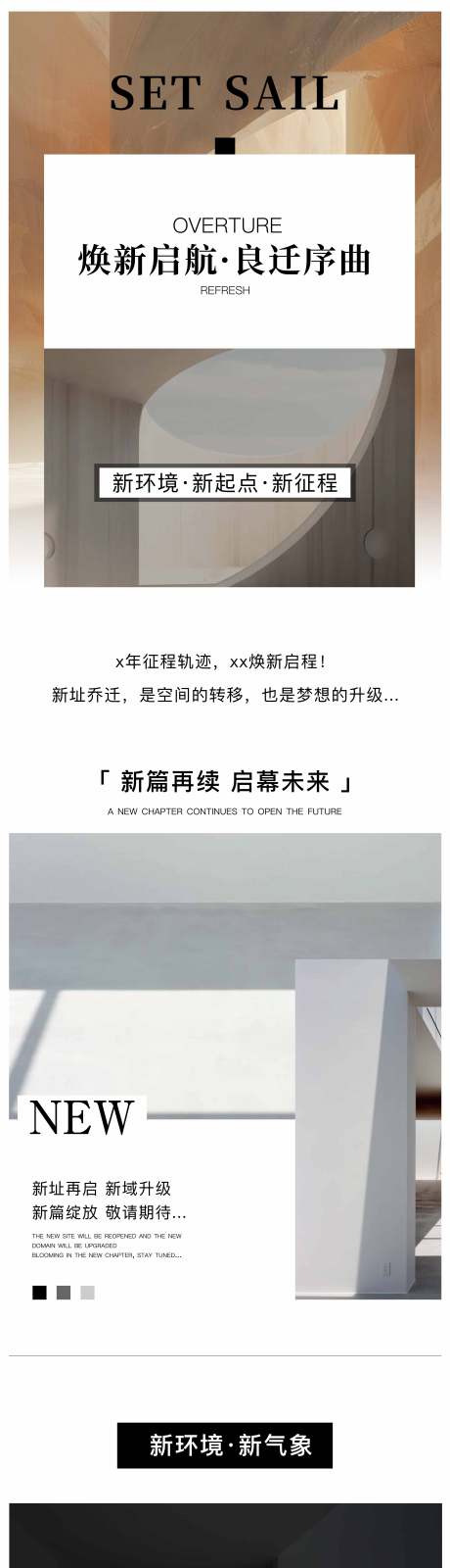 源文件下載【排版】編號：56480025629439840