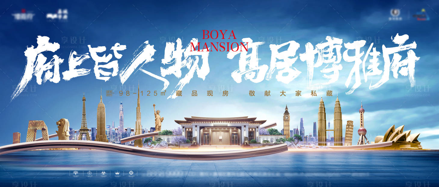 源文件下載【新中式主畫面】編號：90270025966544093