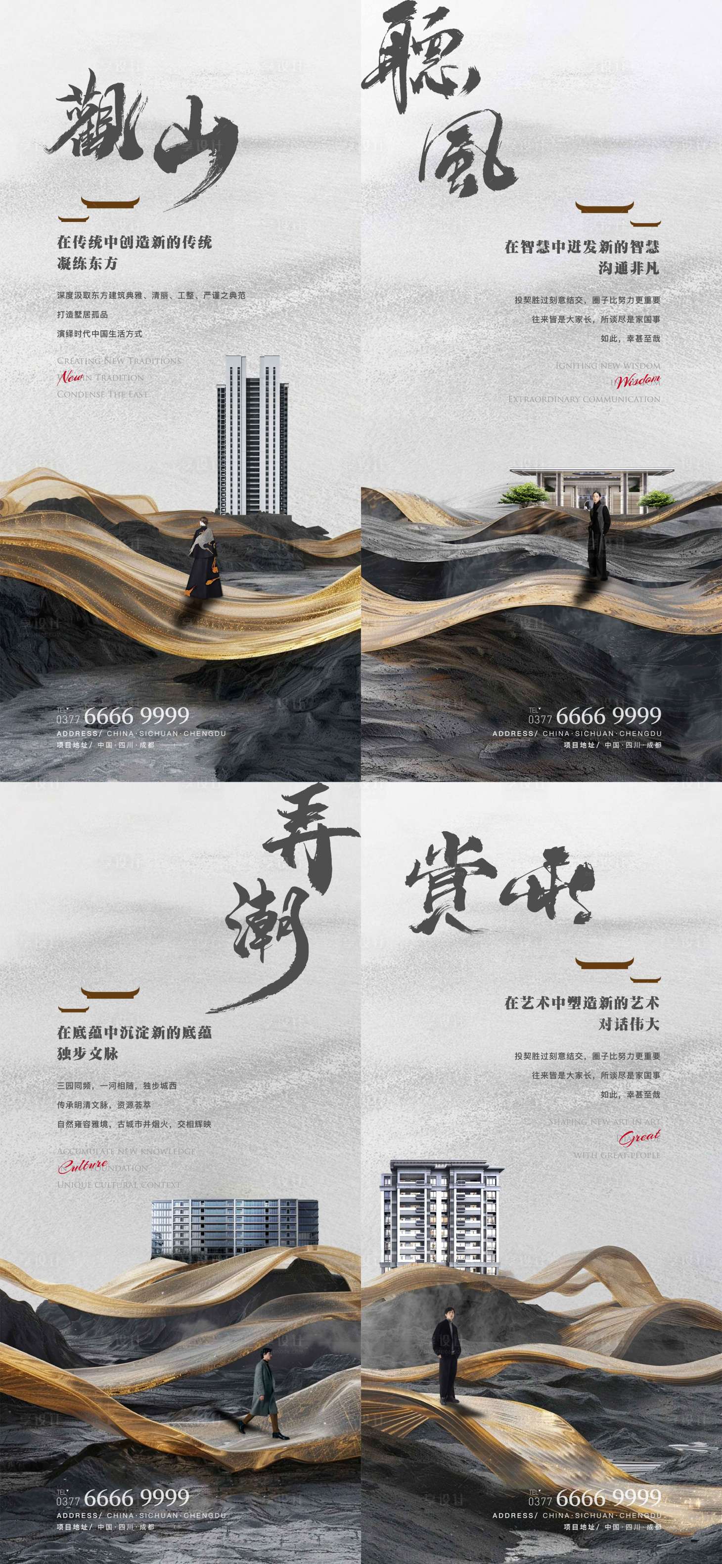 源文件下载【享设计】搜索编号：13890025582351786【新中式入市价值系列刷屏】