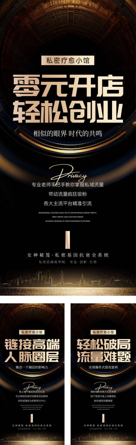 源文件下载【零元开店创业】编号：20980025559377523