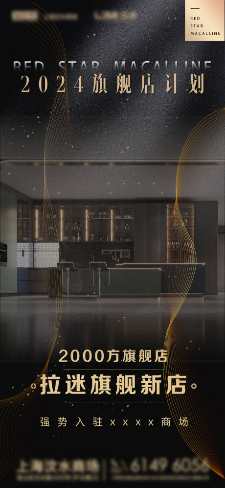 源文件下载【享设计】搜索编号：40600025536961604【黑金海报】