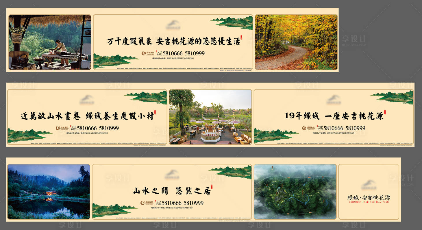 源文件下載【享設計】搜索編號：85360025583975022【圍擋】