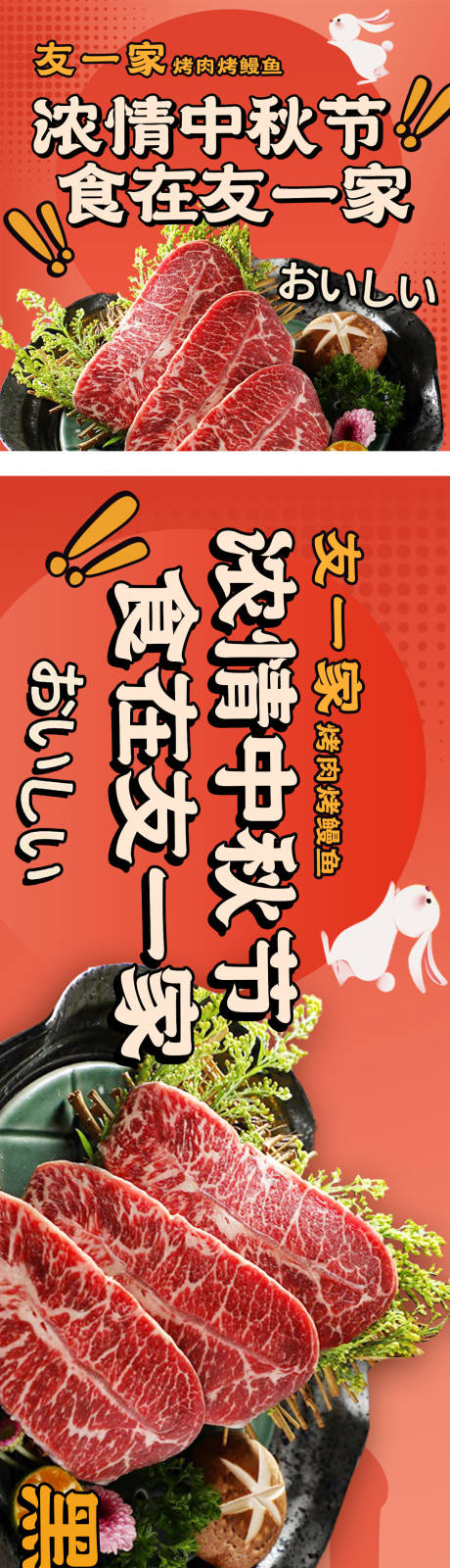 源文件下载【中秋节韩式banner】编号：51200025858912241