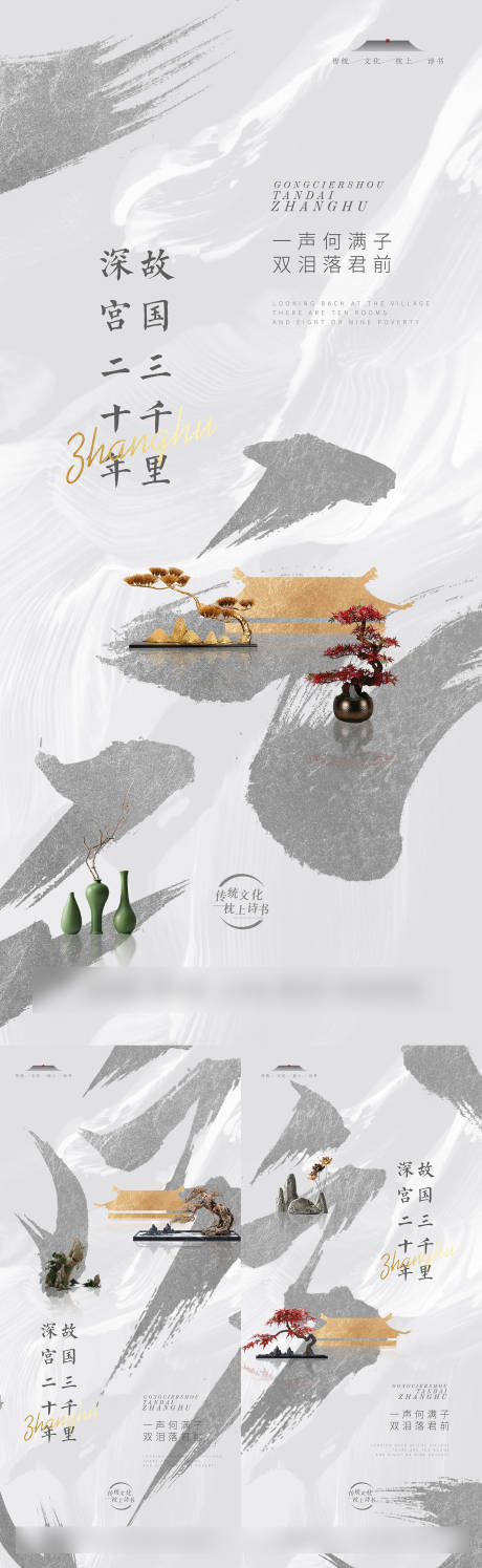 源文件下载【享设计】搜索编号：89600025727283735【地产价值点刷屏】