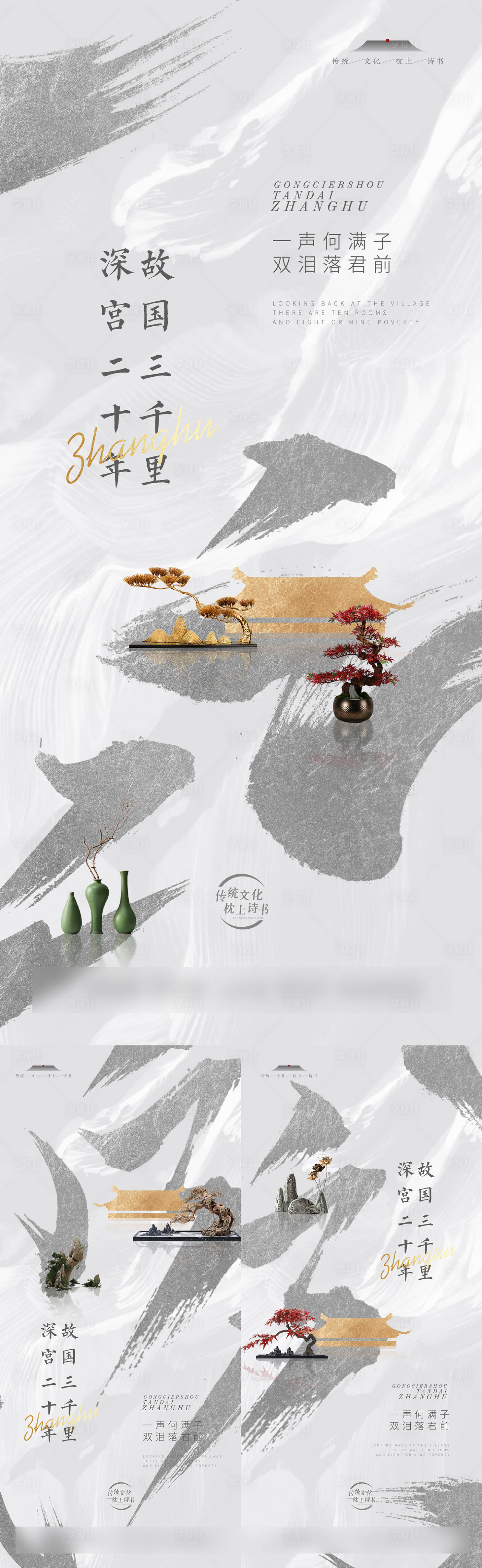 源文件下载【享设计】搜索编号：89600025727283735【地产价值点刷屏】