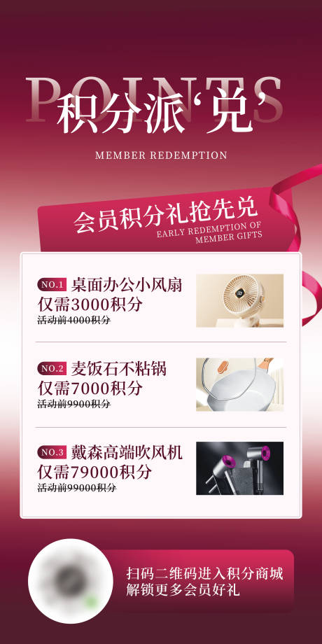 源文件下載【享設(shè)計】搜索編號：43130025741949647【會員積分兌好禮】