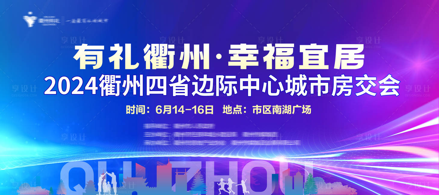 源文件下载【享设计】搜索编号：68460025761114381【蓝色展板】