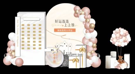 源文件下載【會所節日獻禮美陳打卡陳列】編號：38880025606227049