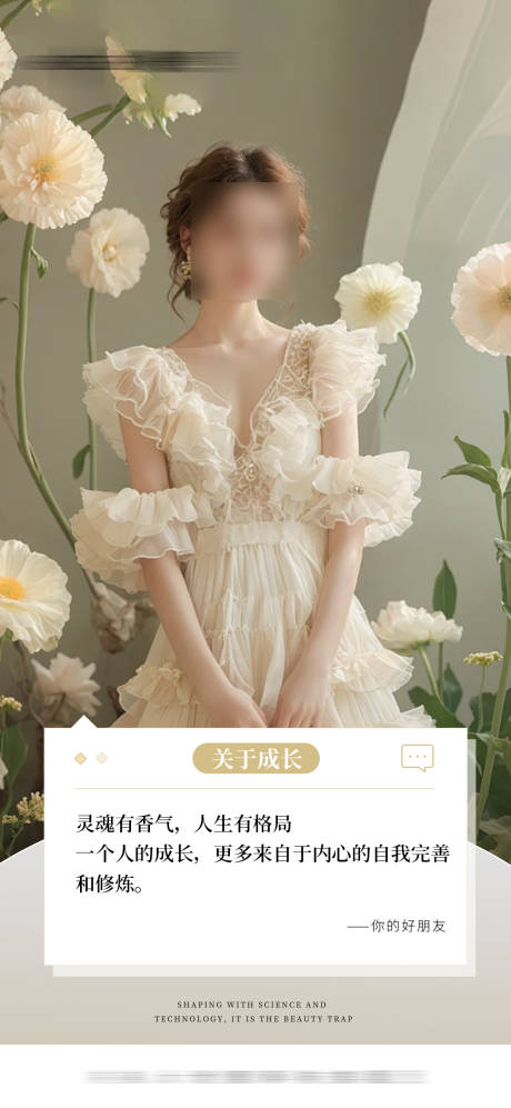 源文件下载【人物课程 】编号：86830025473897255