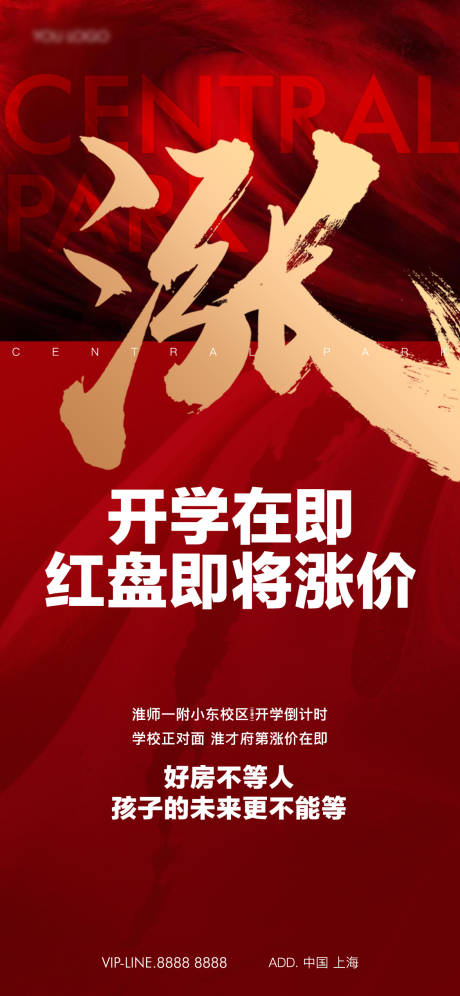 源文件下載【熱銷】編號：44710025996474923