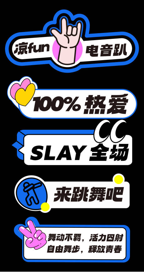 源文件下載【享設(shè)計】搜索編號：50370025869561015【音樂節(jié)手舉牌】