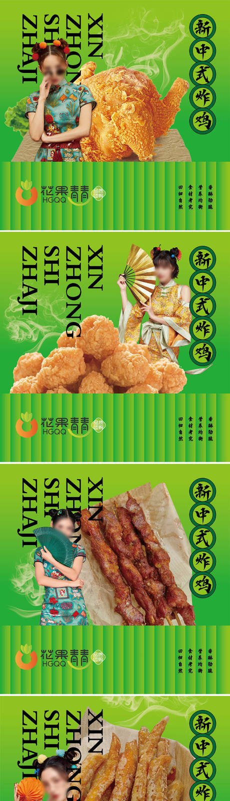 源文件下載【享設計】搜索編號：17640025935817141【品牌餐飲炸雞海報】