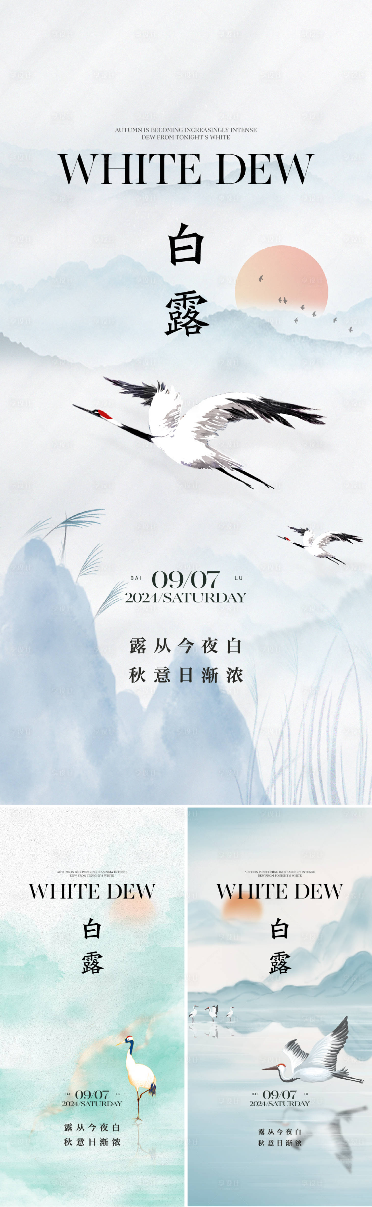 源文件下载【白露微信】编号：15200025880324899
