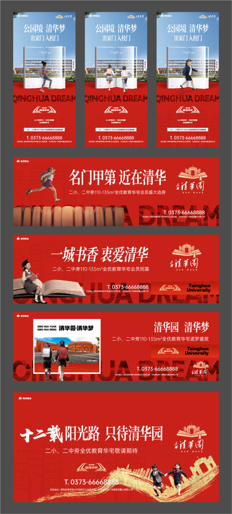 源文件下载【提案画面】编号：24250025868891044