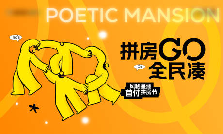 源文件下載【活動主畫面】編號：21050025776343606