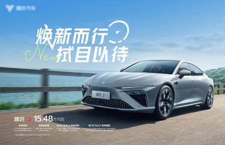 源文件下載【享設計】搜索編號：50280025762517691【汽車活動背景主視覺KV】