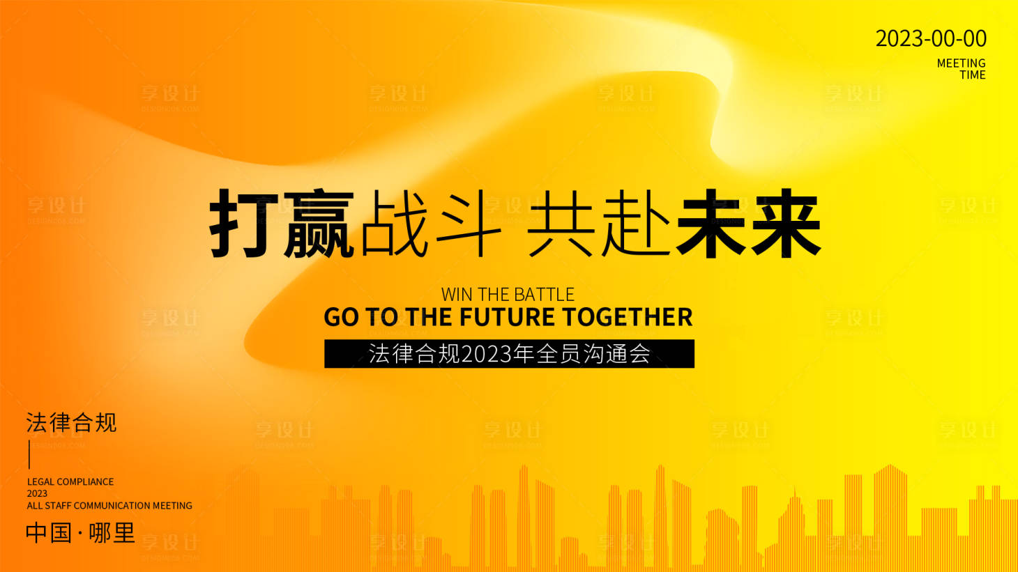 源文件下载【法律合规】编号：39600025686049193