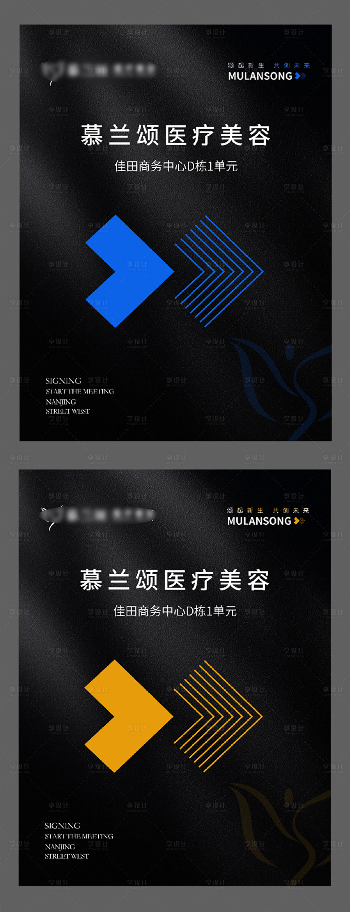 源文件下载【指引牌】编号：39510025719827170