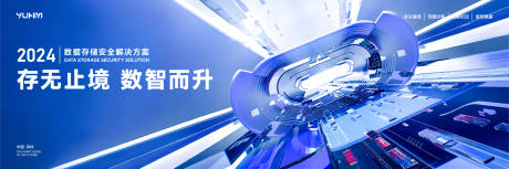 源文件下载【享设计】搜索编号：33580025459267455【活动主视觉KV】
