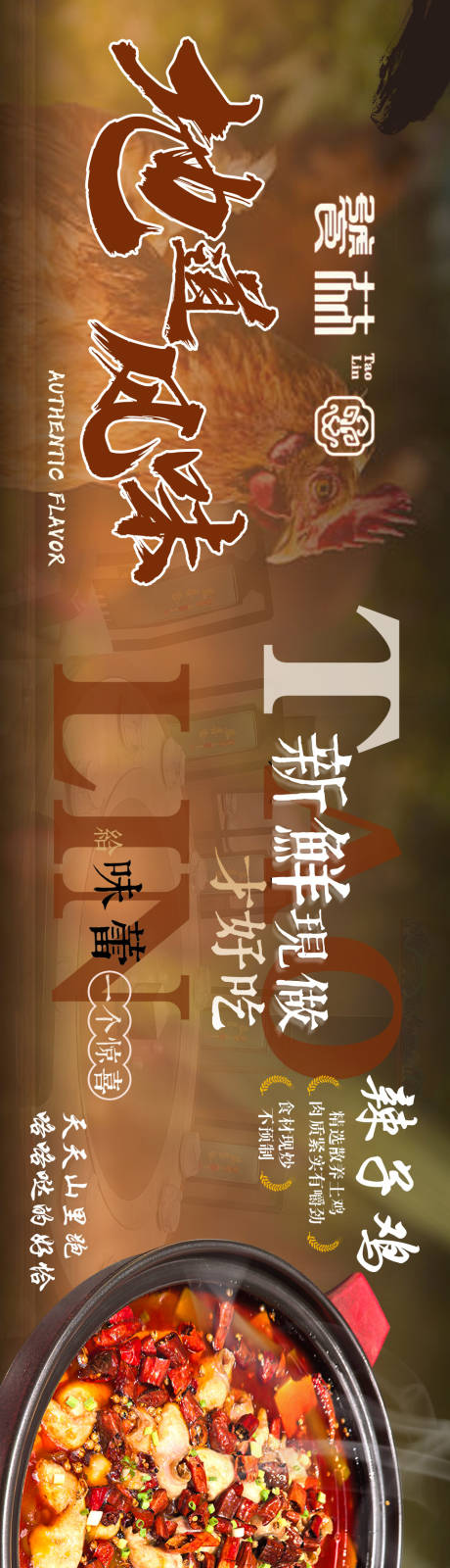 源文件下载【美食】编号：86600025867734678