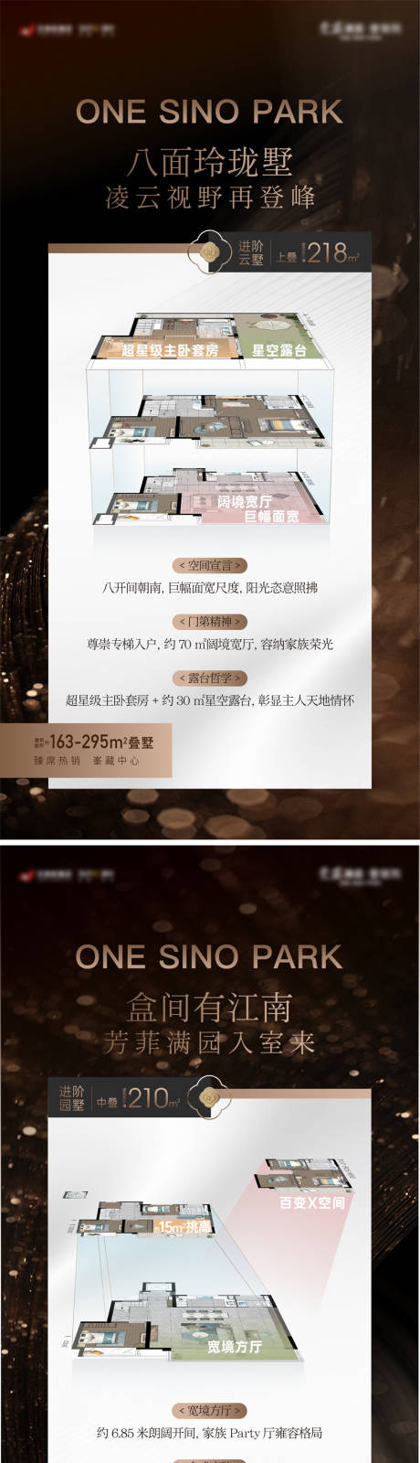 源文件下載【享設計】搜索編號：28180025714958164【戶型】