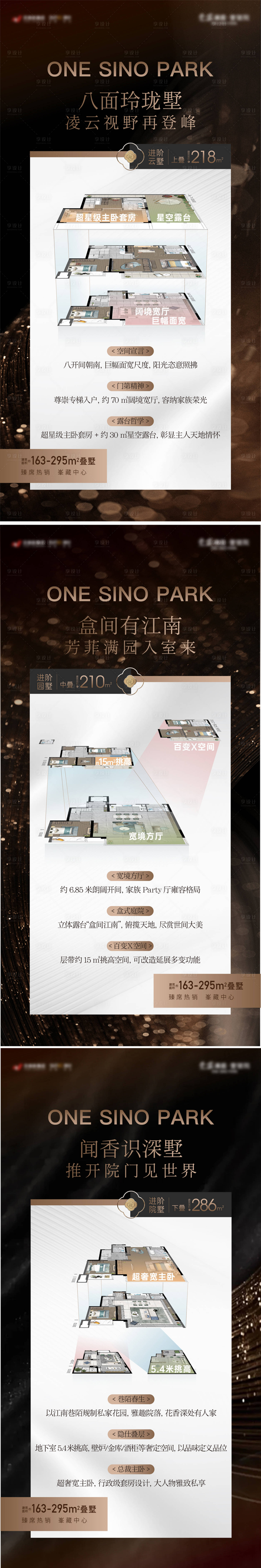 源文件下載【享設計】搜索編號：28180025714958164【戶型】