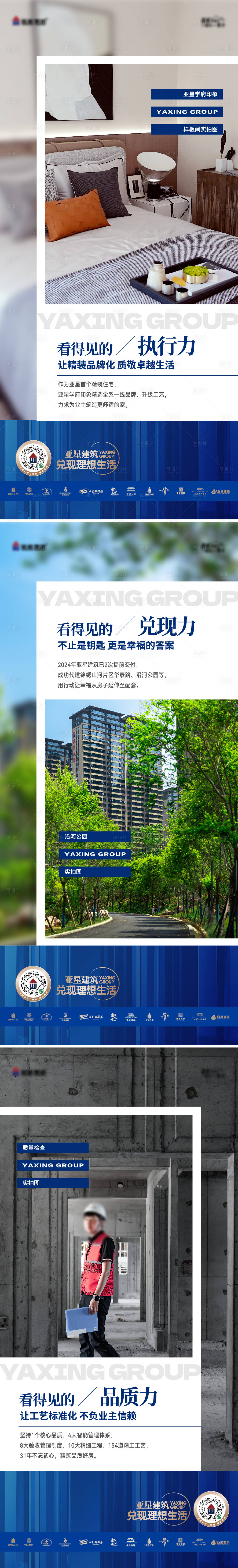 源文件下載【享設計】搜索編號：52400025705794451【家裝海報 】