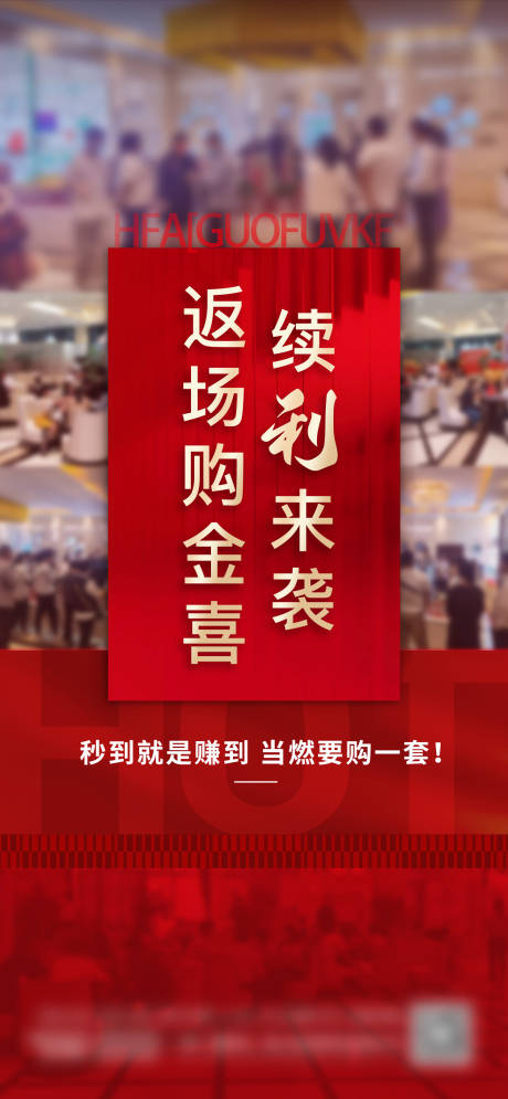 源文件下載【熱銷刷屏】編號：17270025823089457