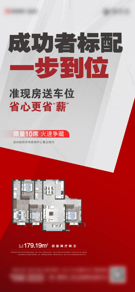 源文件下载【大字报刷屏】编号：52950025809338706