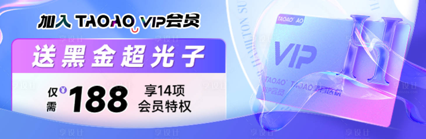 源文件下載【享設(shè)計(jì)】搜索編號：53650026001878819【醫(yī)美海報(bào)】