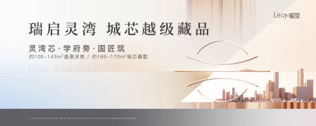 源文件下載【享設計】搜索編號：64660025991912018【改善地產主視覺】