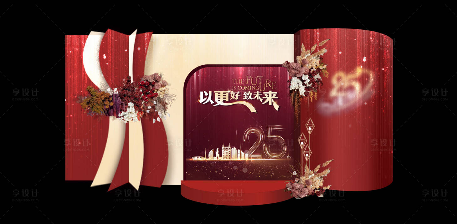 源文件下載【享設計】搜索編號：36350025969715017【婚慶婚禮留影堆頭美陳】