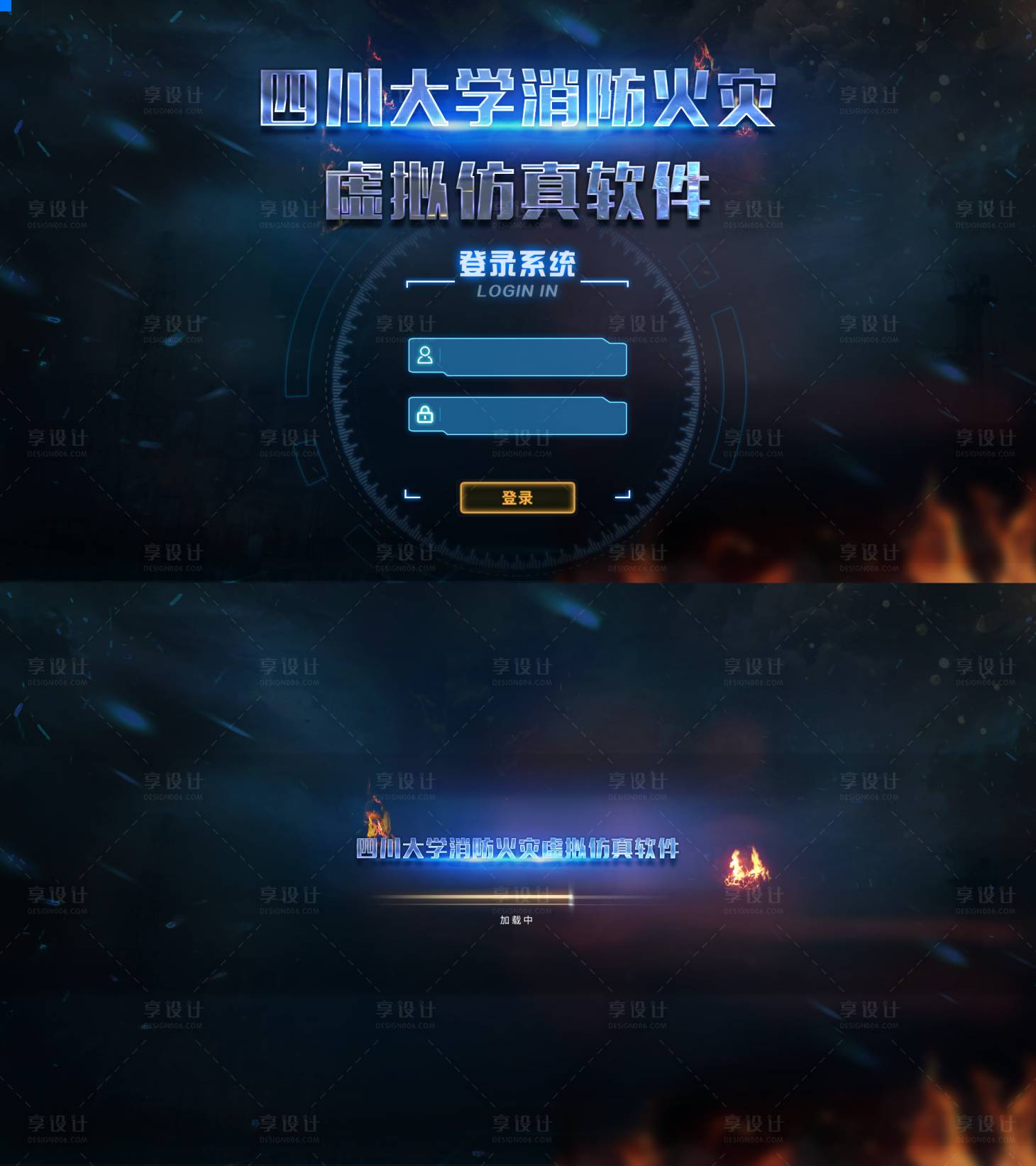 源文件下载【享设计】搜索编号：96370025549935177【虚拟仿真PC 】