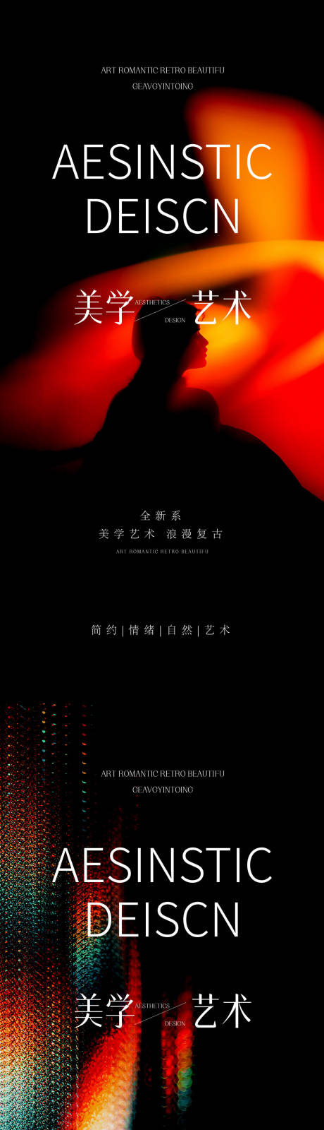 源文件下载【享设计】搜索编号：49850025707401536【医美邀请函海报】
