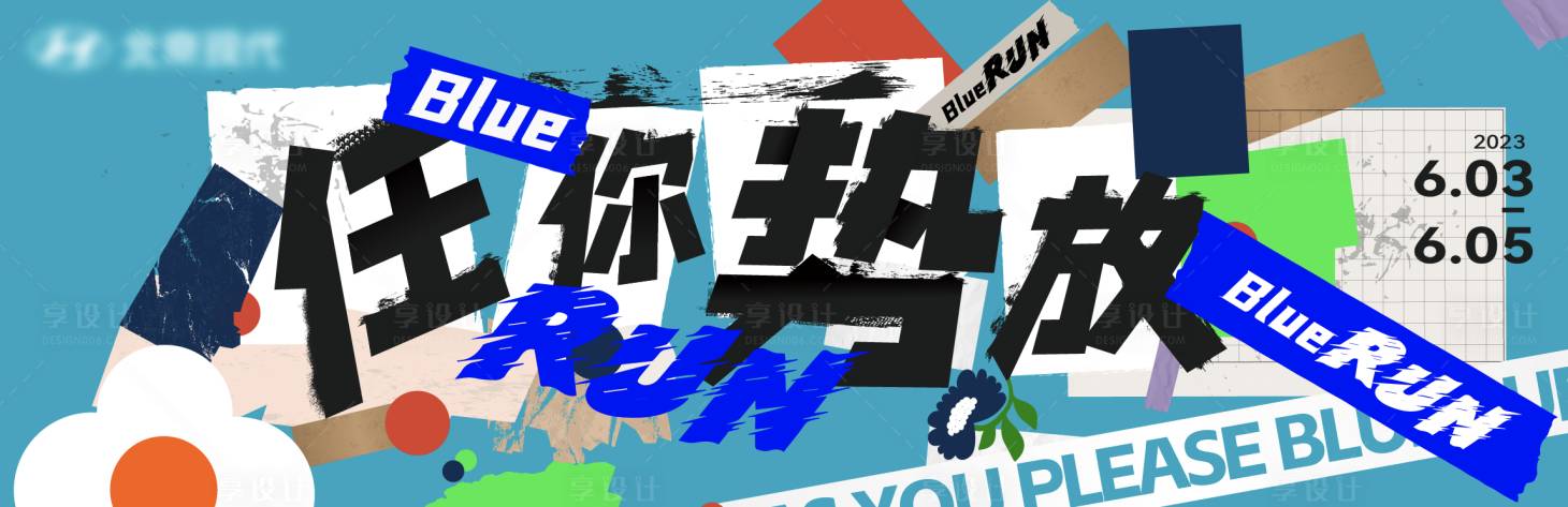 源文件下載【享設計】搜索編號：99610025770544902【車kv】