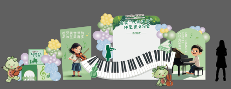 源文件下载【学校音乐会美陈造型】编号：58700025563919672