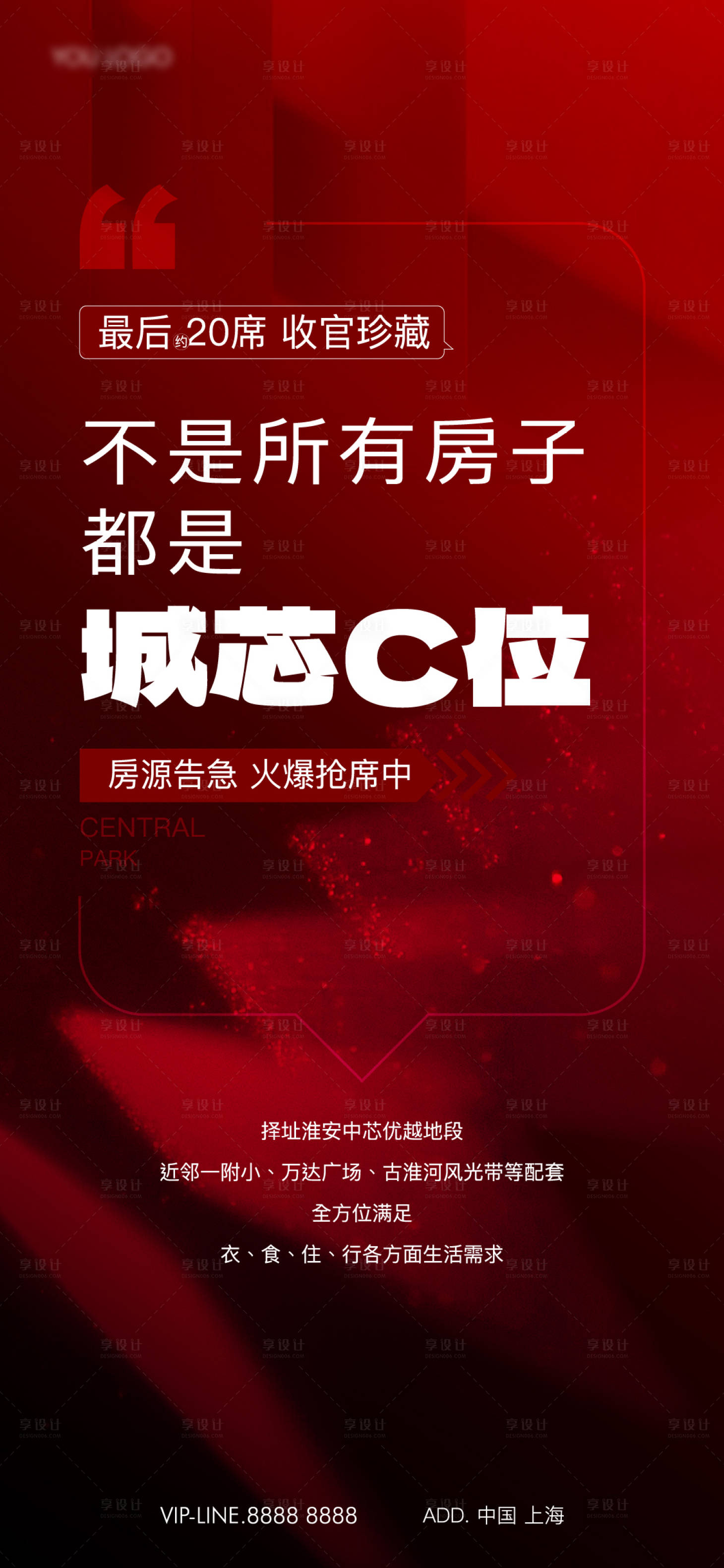 源文件下載【享設(shè)計(jì)】搜索編號(hào)：32030025997223218【熱銷】