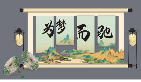 源文件下载【享设计】搜索编号：24500025755414763【新中式美陈】