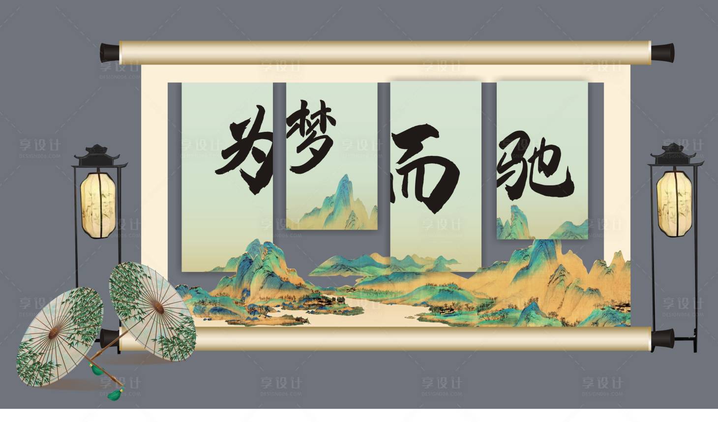 源文件下載【享設計】搜索編號：24500025755414763【新中式美陳】