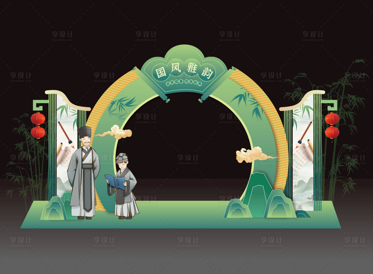 源文件下载【孔子国学美陈】编号：20020025980257470