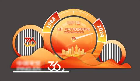 源文件下載【享設(shè)計(jì)】搜索編號(hào)：76140025481544358【異形拍照區(qū)活動(dòng)美陳】