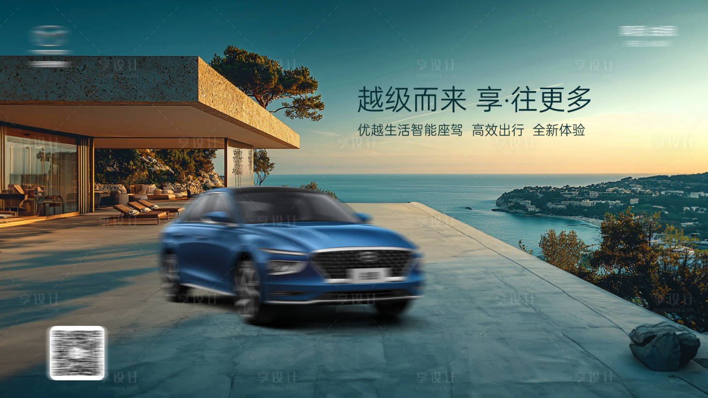源文件下載【汽車車展主畫面】編號：31770025785967291