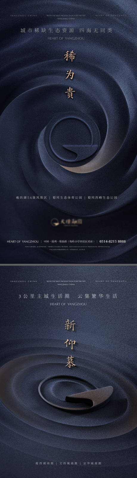 源文件下载【享设计】搜索编号：57900025648947695【圈层品质价值系列单图】
