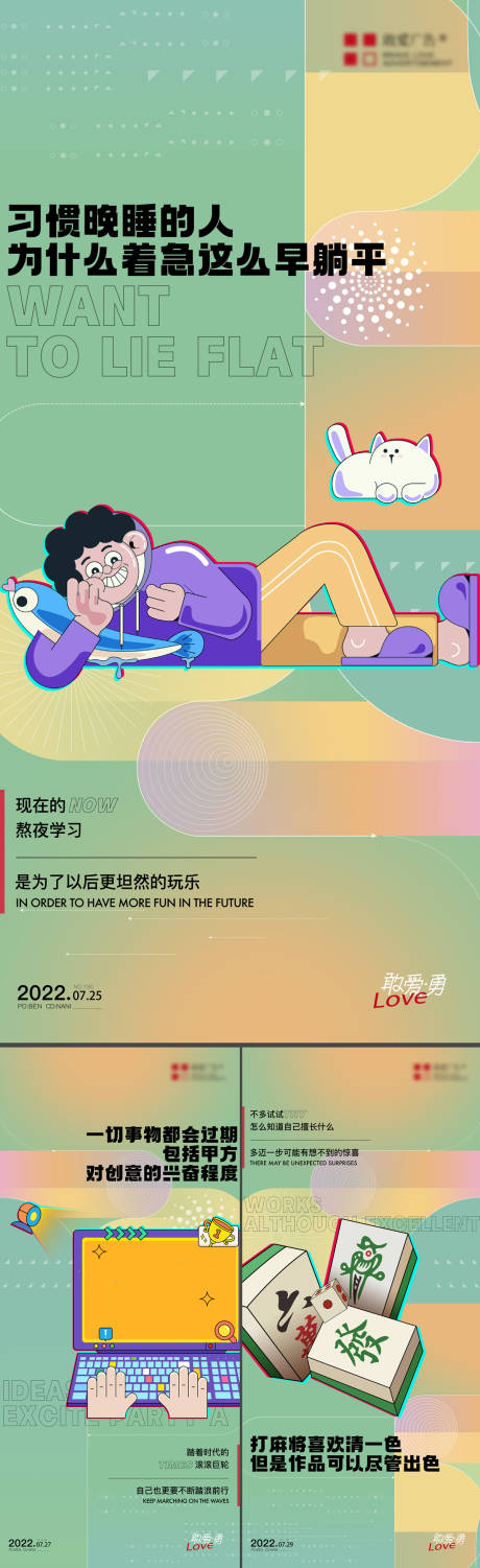 源文件下載【享設計】搜索編號：42920025794853391【品牌稿】