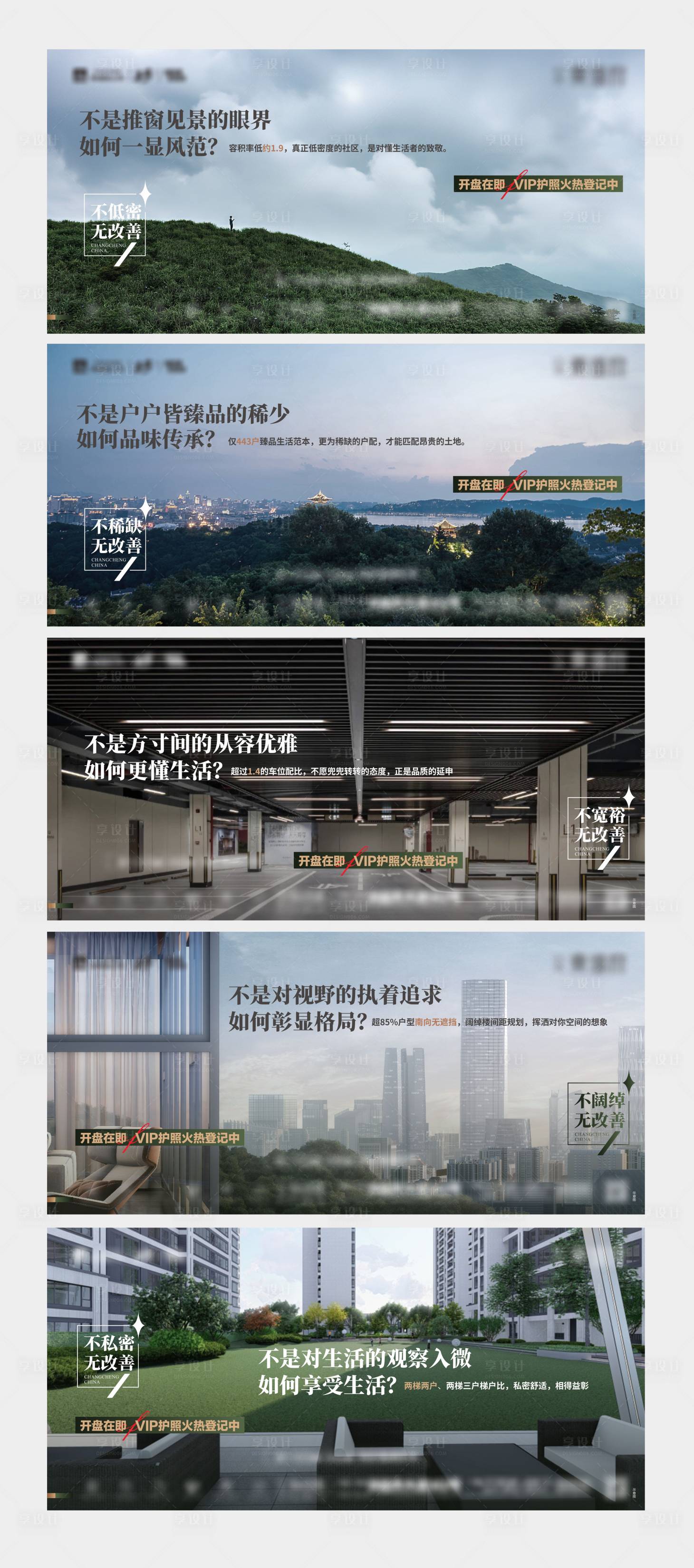源文件下载【享设计】搜索编号：72450025775481659【户型系列】