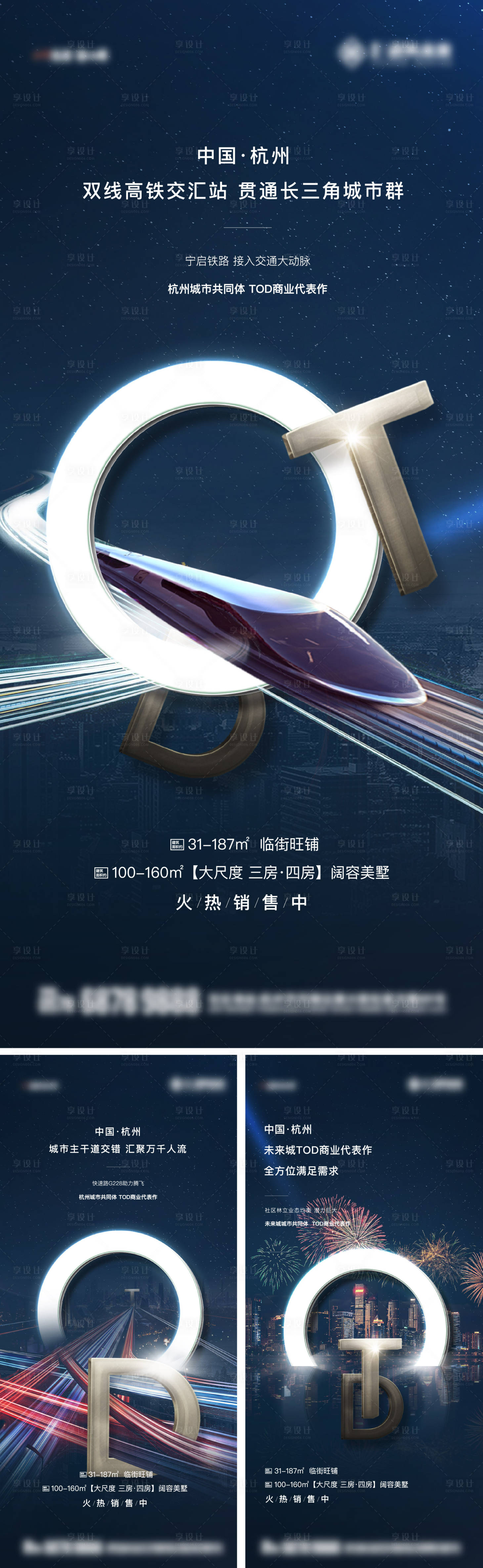 源文件下載【TOD商業交通價值微信3】編號：47860025845867573